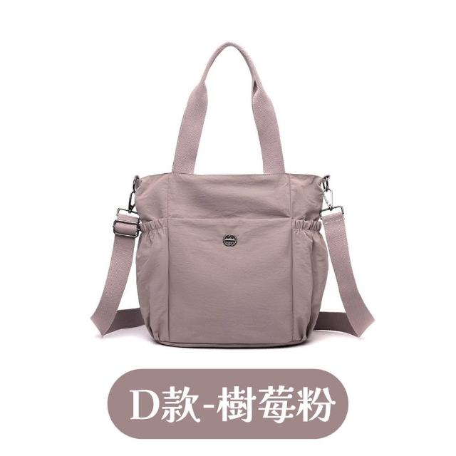 【MoonDy】斜背水餃包 斜背包 水餃包 hobo包 尼龍包 黑色斜背包 月亮包 單肩包女 白色包包