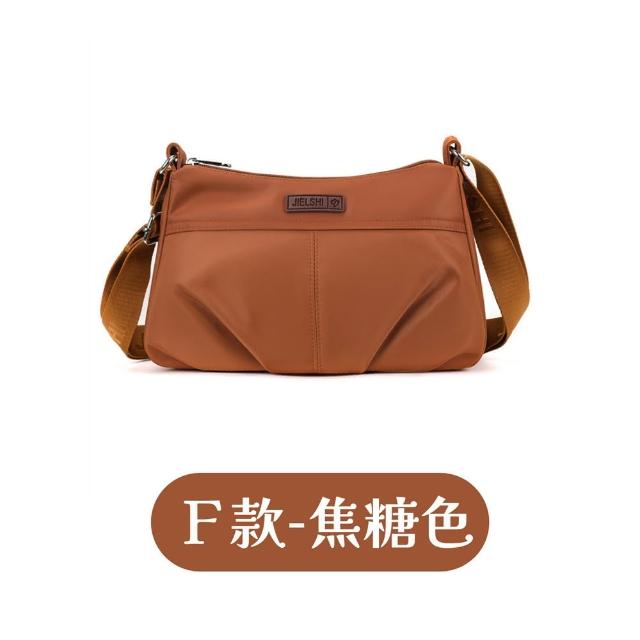 【MoonDy】斜背水餃包 斜背包 水餃包 hobo包 尼龍包 黑色斜背包 月亮包 單肩包女 白色包包