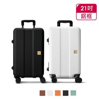 【OUMOS】21吋登機箱 任選(鋁框箱)