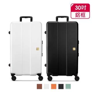 【OUMOS】30吋運動行李箱/胖胖箱 任選(鋁框箱)