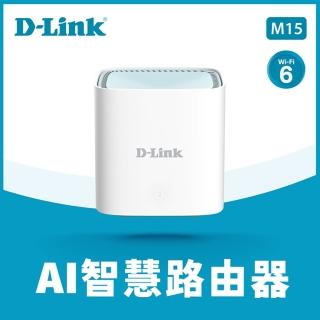 【D-Link】M15 EAGLE PRO AI  AX1500 Mesh WiFi 6 Gigabit 無線路由器/台灣製造/wifi分享器