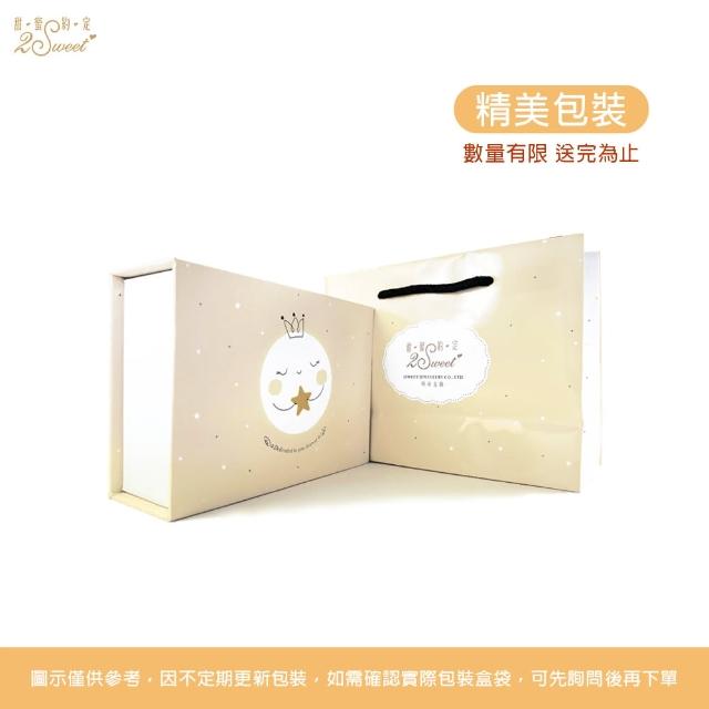 【2sweet 甜蜜約定】純金金飾蛇年金墜飾-約重0.69錢(寶寶彌月禮 金飾 送禮)