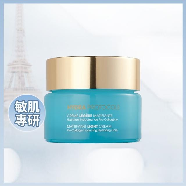 【DermEden 得美登】1%A醇撫紋眼霜15ml+5%PHA保濕霜50ml(改善眼周細紋暗沉)