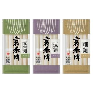 【嘉禾牌】最頂級無添加麵條500g*2入 任選3組