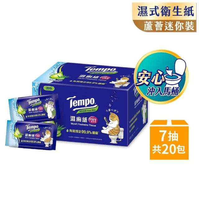 【TEMPO】濕式衛生紙迷你袖珍包-清爽蘆薈/櫻花(7抽×20包/迷你彩箱)