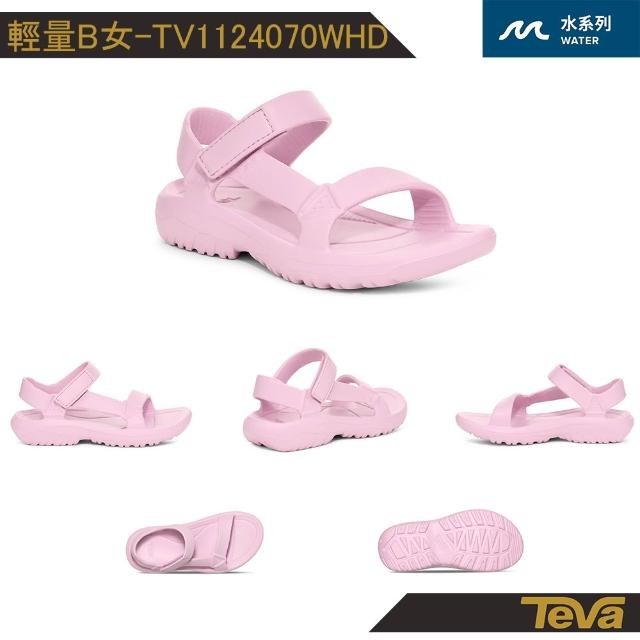 【TEVA】涼鞋 男鞋 女鞋 機能運動涼鞋 雨鞋 水鞋 Hurricane (多款任選)