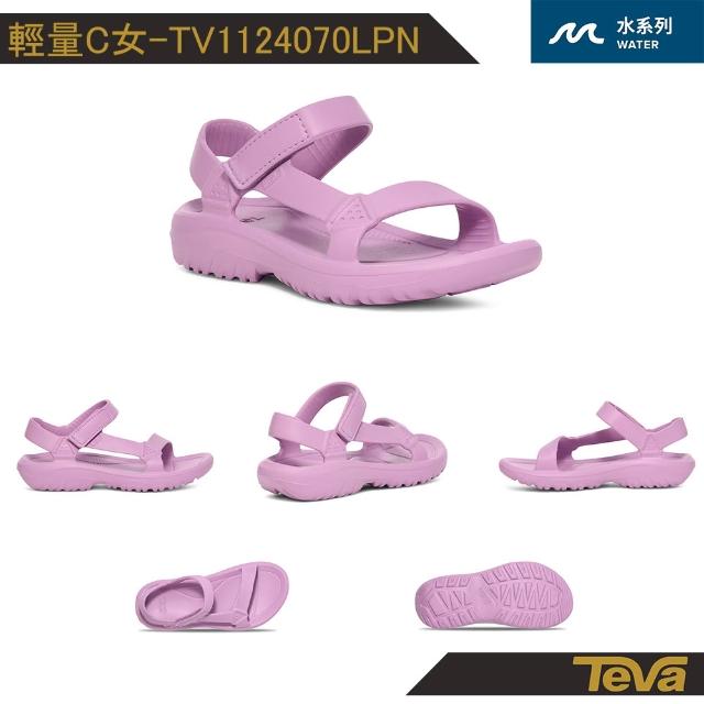 【TEVA】涼鞋 男鞋 女鞋 機能運動涼鞋 雨鞋 水鞋 Hurricane (多款任選)