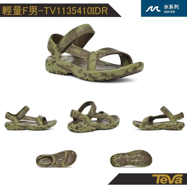 【TEVA】涼鞋 男鞋 女鞋 機能運動涼鞋 雨鞋 水鞋 Hurricane (多款任選)
