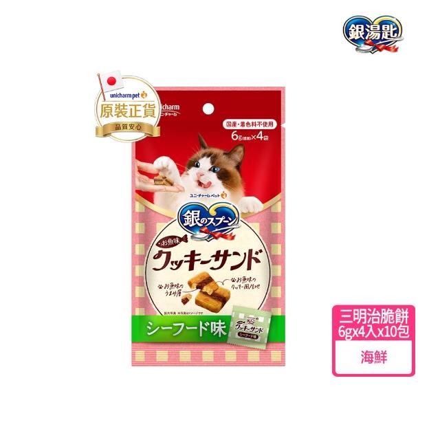 【Unicharm Pet 銀湯匙】喵湯匙肉泥4包組 /三明治脆餅10包組  (多種口味/貓零食/寵物零食)
