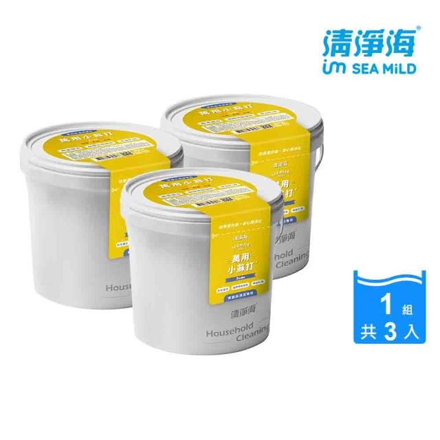 【清淨海】萬用小蘇打檸檬酸過碳酸鈉 3入組(家庭清潔/除垢/除臭/去味/洗衣機清潔/去霉/巧檸酸/巧蘇打)