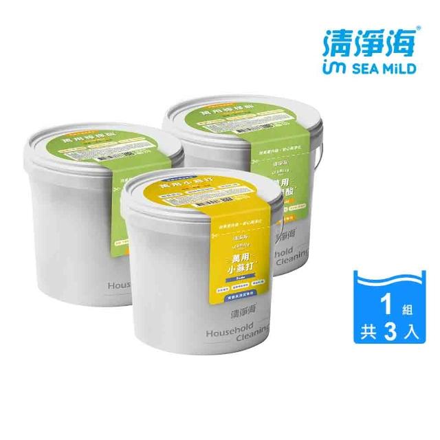 【清淨海】萬用小蘇打檸檬酸過碳酸鈉 3入組(家庭清潔/除垢/除臭/去味/洗衣機清潔/去霉/巧檸酸/巧蘇打)