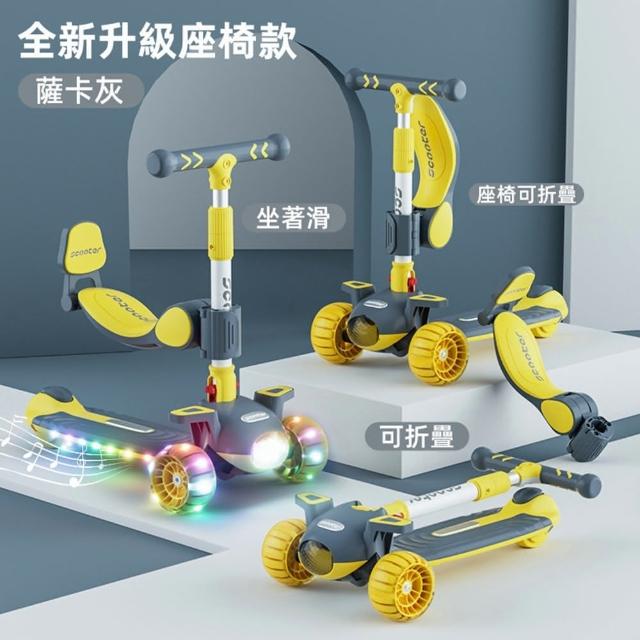 【小不記】多功能折疊滑板車 加大坦克輪 炫酷燈光 動感音樂(滑板車滑步車平衡車學步車三輪車兒童生日禮物)