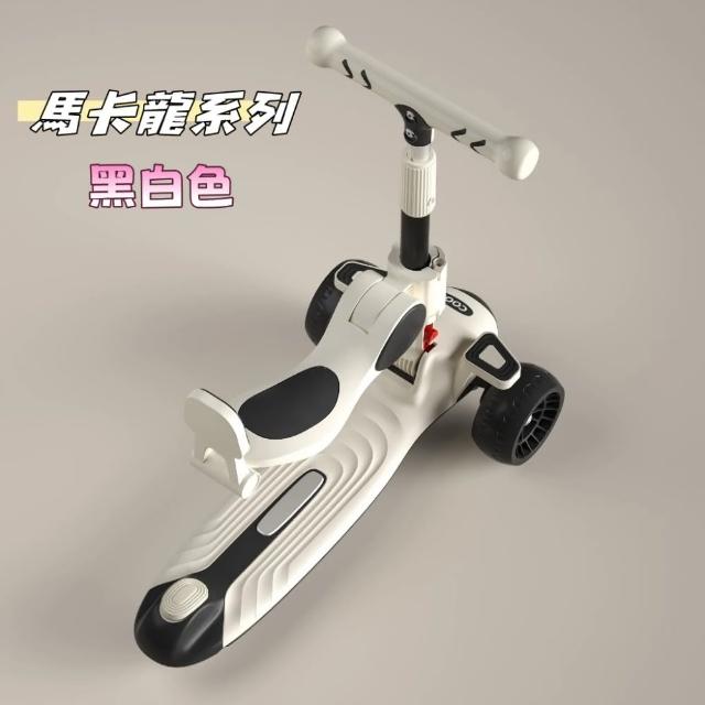 【小不記】多功能折疊滑板車 加大坦克輪 炫酷燈光 動感音樂(滑板車滑步車平衡車學步車三輪車兒童生日禮物)