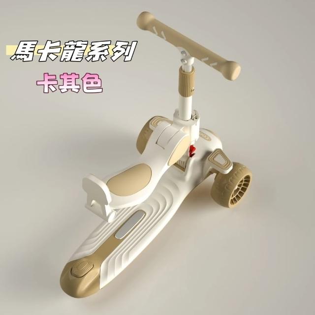 【小不記】多功能折疊滑板車 加大坦克輪 炫酷燈光 動感音樂(滑板車滑步車平衡車學步車三輪車兒童生日禮物)