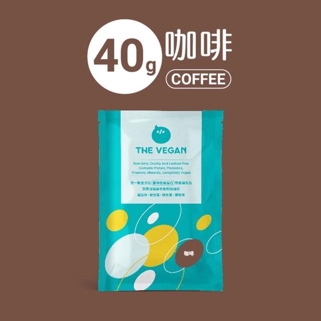【THE VEGAN 樂維根】植物性分離大豆蛋白 口味任選 3包組 40g/包(隨身包)