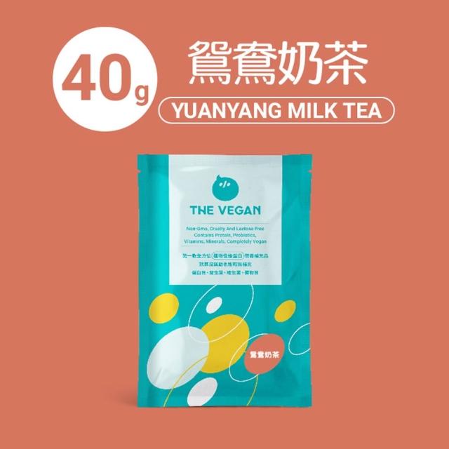 【THE VEGAN 樂維根】植物性分離大豆蛋白 口味任選 3包組 40g/包(隨身包)