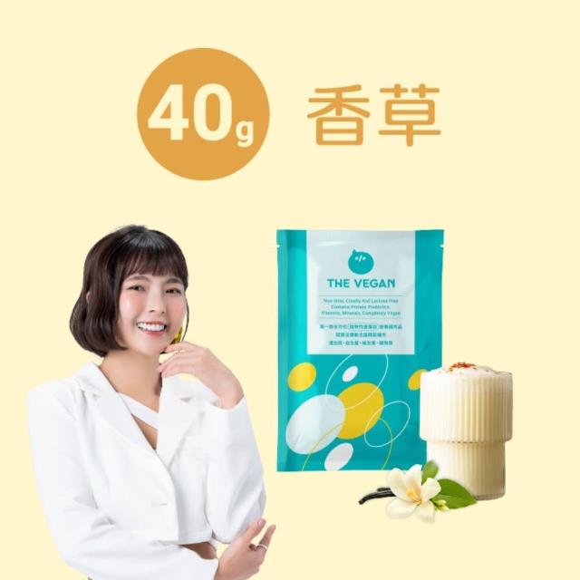 【THE VEGAN 樂維根】植物性分離大豆蛋白 口味任選 40g/包(隨身包)
