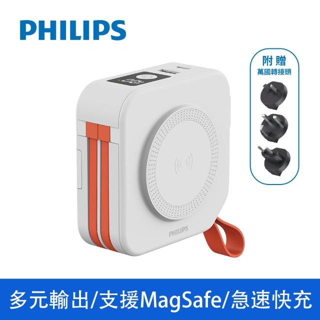 【Philips 飛利浦】1+1超值組-DLP4347C 10000mAh十合一螢幕顯示行動電源(DLP2552兩款任選組)