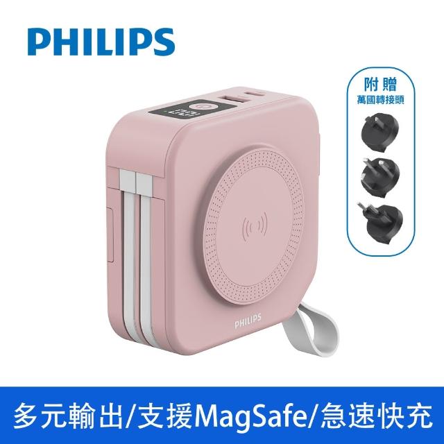 【Philips 飛利浦】1+1超值組-DLP4347C 10000mAh十合一螢幕顯示行動電源(DLP2552兩款任選組)