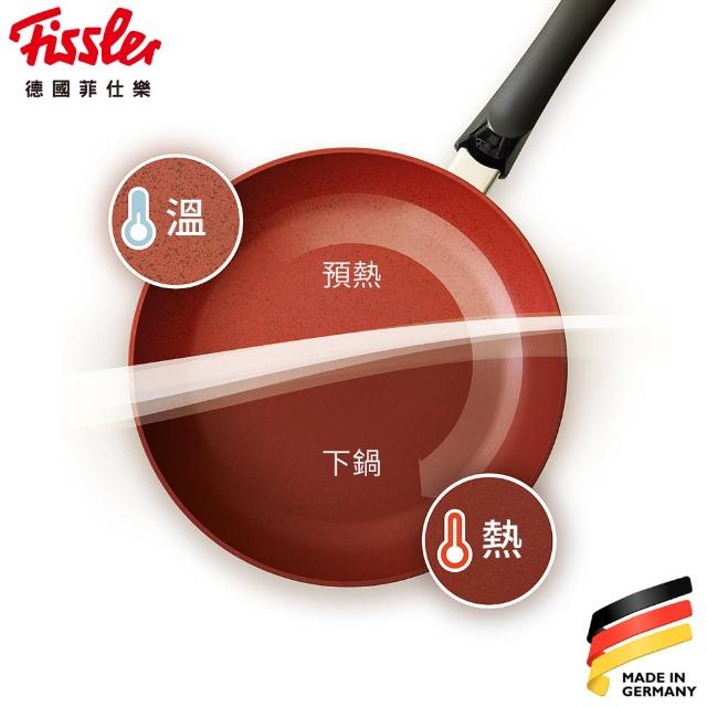 【Fissler】變色龍系列-不沾平底鍋28cm(德國製造不沾鍋/平底鍋/炒鍋/煎鍋 適合各種料理/總代理公司貨)