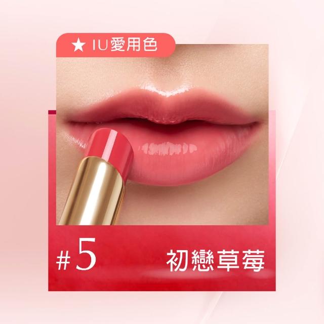 【Estee Lauder 雅詩蘭黛】水啵啵琉璃潤唇膏(IU同款/護唇膏x2/週年慶限定組)