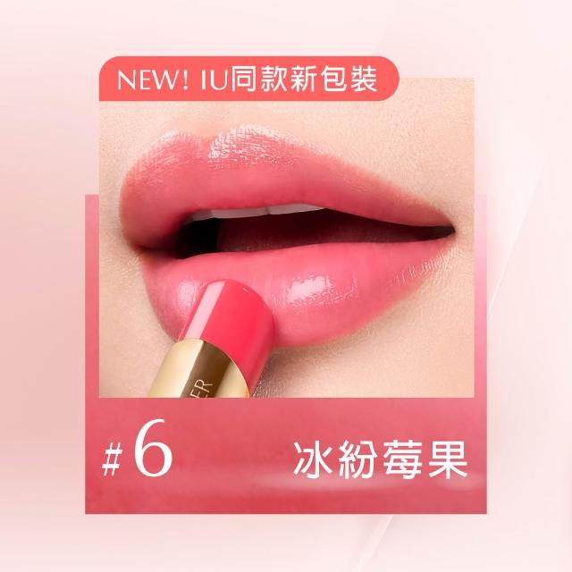 【Estee Lauder 雅詩蘭黛】水啵啵琉璃潤唇膏(IU同款/護唇膏x2/週年慶限定組)