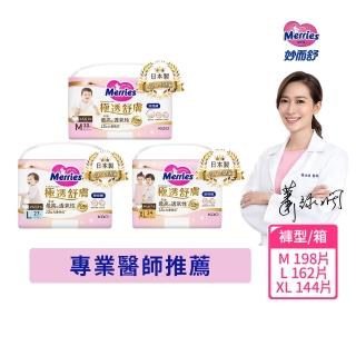【妙而舒】極透舒膚妙兒褲 M-XL箱購(M33片x6包/L27片x6包/XL24片x6包)
