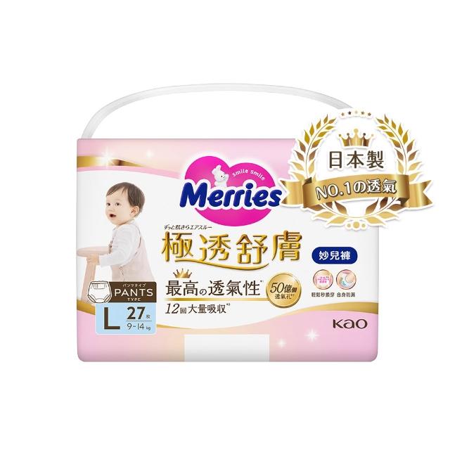 【妙而舒】極透舒膚妙兒褲 M-XL 2箱購(M33片x12包/L27片x12包/XL24片x12包)