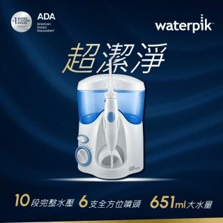 【Waterpik】超潔淨專業沖牙機(WP-100W)