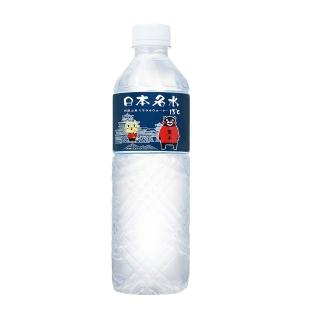 【週期購-日本名水13℃】JKKWATER日本進口礦泉水 600mlx24入/箱(玉名貓款;官方直營)