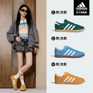 【adidas】STADT 休閒鞋