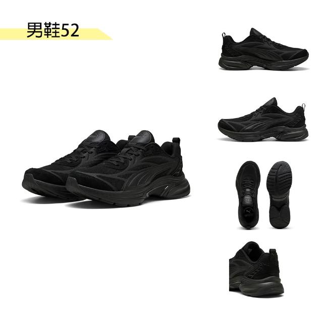 【PUMA】運動鞋 男女鞋 慢跑鞋 休閒鞋 多款任選(31016836 31097404 40474703 39508203 39764616)