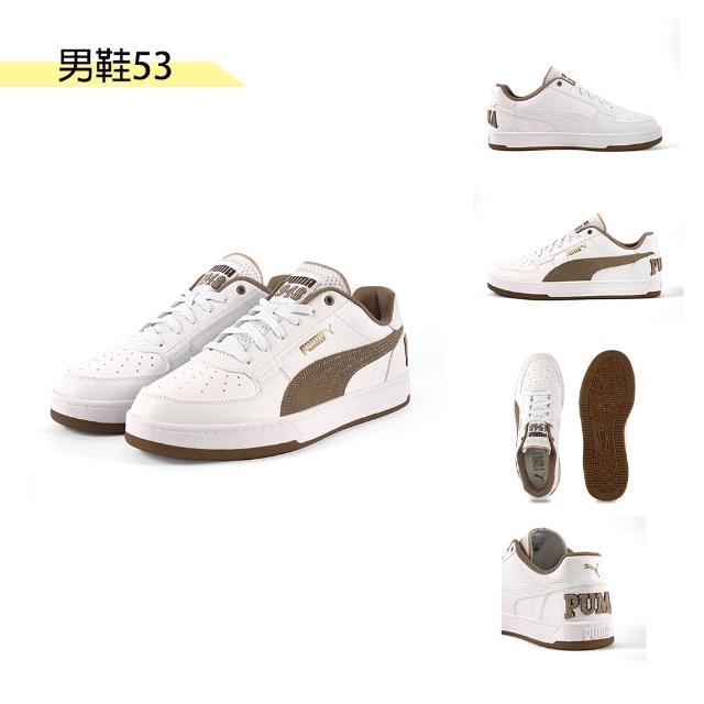 【PUMA】運動鞋 男女鞋 慢跑鞋 休閒鞋 多款任選(31016836 31097404 40474703 39508203 39764616)