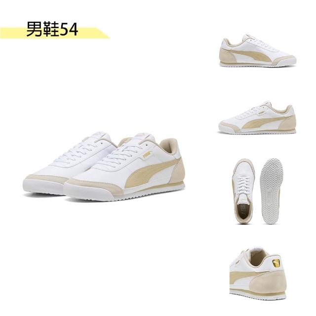 【PUMA】運動鞋 男女鞋 慢跑鞋 休閒鞋 多款任選(31016836 31097404 40474703 39508203 39764616)