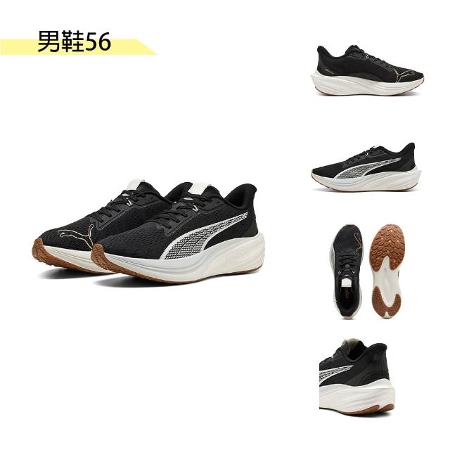 【PUMA】運動鞋 男女鞋 慢跑鞋 休閒鞋 多款任選(31016836 31097404 40474703 39508203 39764616)