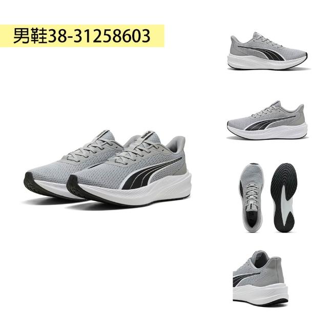 【PUMA】慢跑鞋 男女鞋 運動鞋 多款任選(31016836 31172817 31227702 31296306 31346502)
