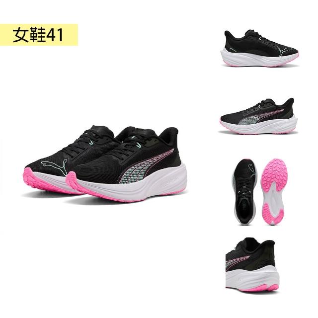 【PUMA】慢跑鞋 男女鞋 運動鞋 多款任選(31016836 31172817 31227702 31296306 31346502)