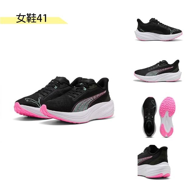 【PUMA】慢跑鞋 男女鞋 運動鞋 多款任選(31258603 31015232 31296306 31316801 31097404)