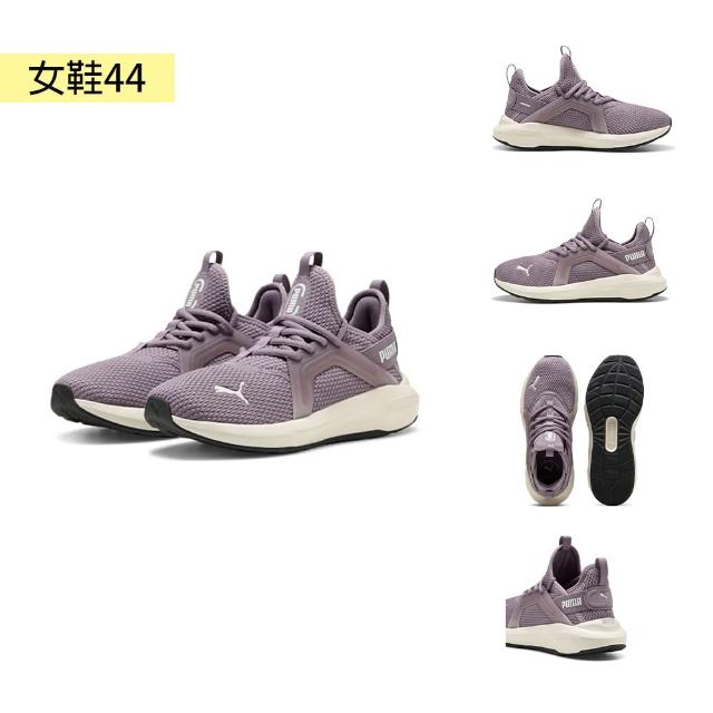 【PUMA】慢跑鞋 男女鞋 運動鞋 多款任選(31016836 31172817 31227702 31296306 31346502)