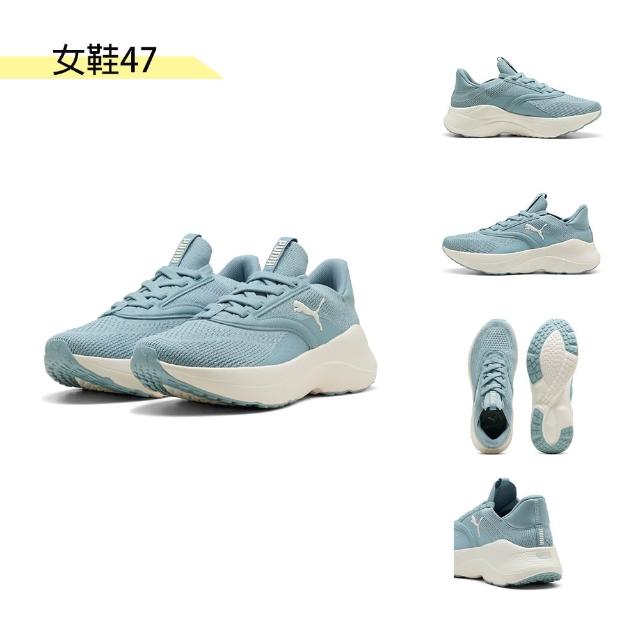 【PUMA】慢跑鞋 男女鞋 運動鞋 多款任選(31258603 31015232 31079912 31016026 31296306)