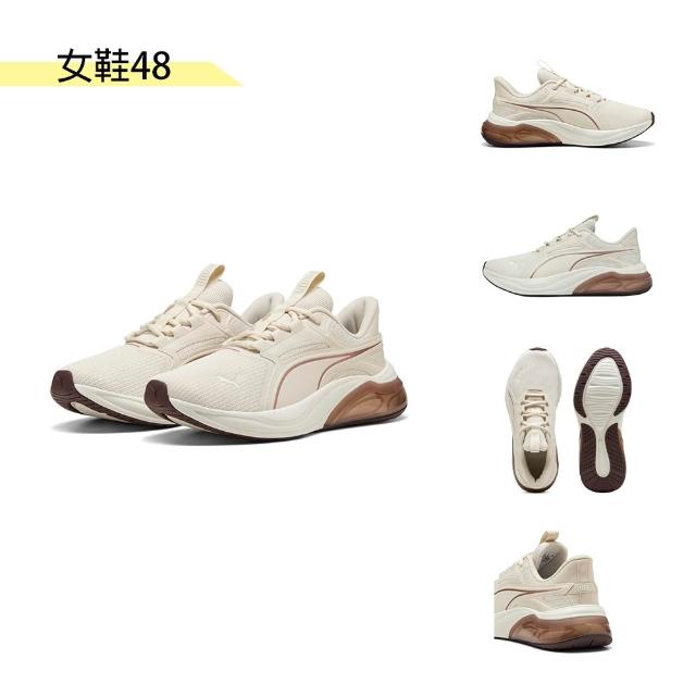 【PUMA】慢跑鞋 男女鞋 運動鞋 多款任選(31258603 31015232 31079912 31016026 31296306)