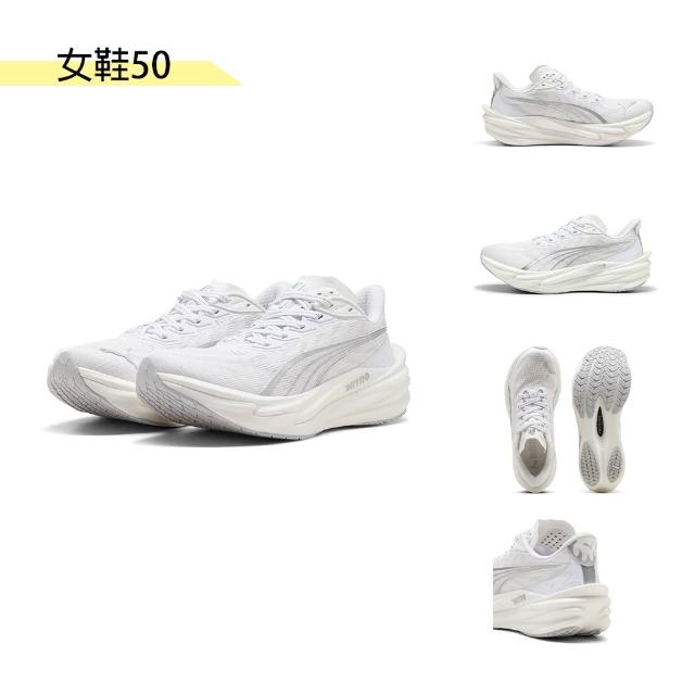 【PUMA】慢跑鞋 男女鞋 運動鞋 多款任選(31258603 31015232 31079912 31016026 31296306)