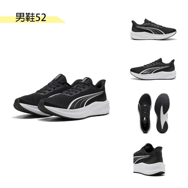 【PUMA】慢跑鞋 男女鞋 運動鞋 多款任選(31258603 31015232 31079912 31016026 31296306)