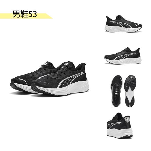 【PUMA】慢跑鞋 男女鞋 運動鞋 多款任選(31258603 31015232 31296306 31316801 31097404)
