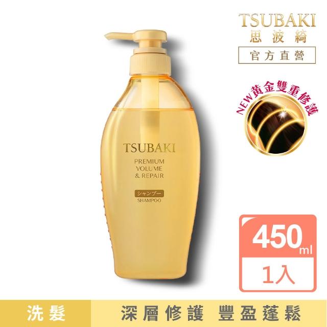 【TSUBAKI 思波綺】New瞬亮洗髮/潤髮 4入組(潤澤絲綢紅瓶/修護輕羽金瓶/涼感夏日冰瓶)