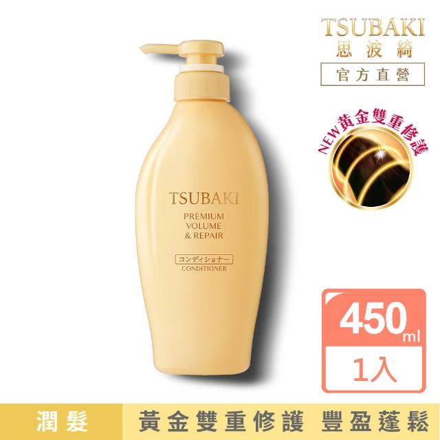 【TSUBAKI 思波綺】New瞬亮洗髮/潤髮 4入組(潤澤絲綢紅瓶/修護輕羽金瓶/涼感夏日冰瓶)