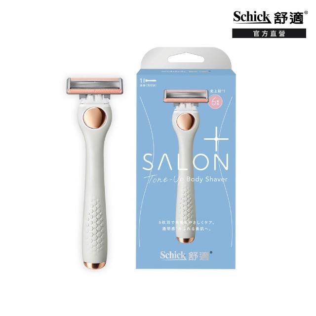 【Schick 舒適牌】舒綺極 Salon Plus 去角質亮膚仕女除毛刀 敏感肌用(1刀把4刀片)