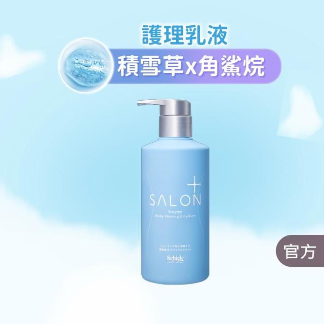 【Schick 舒適牌】舒綺極 Salon Plus 沙龍級VIO(除毛刀+護理乳液200g)
