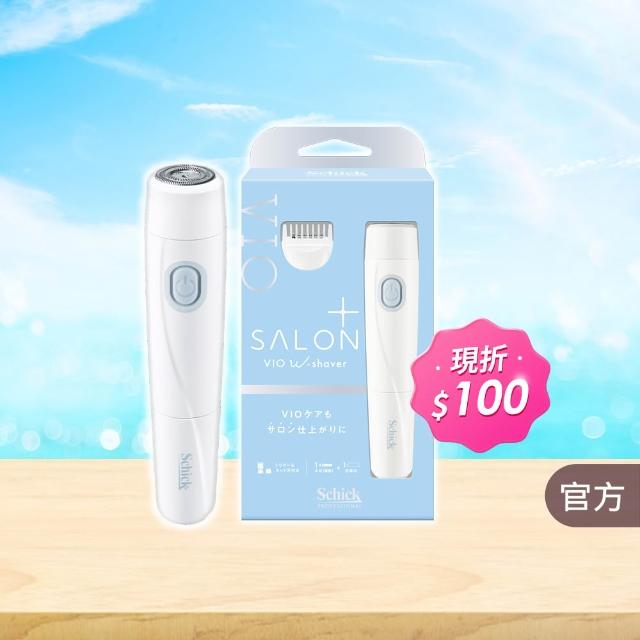 【Schick 舒適牌】舒綺極 Salon Plus 沙龍級VIO(除毛刀+護理乳液200g)