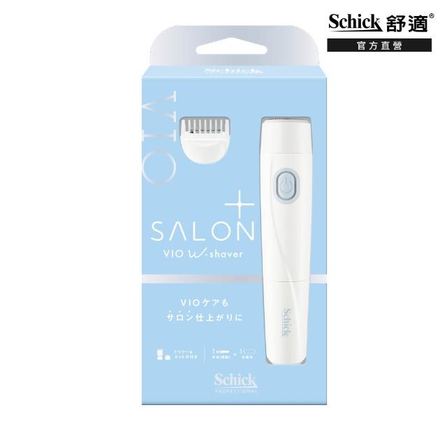 【Schick 舒適牌】舒綺極 Salon Plus 沙龍級VIO(電動美體除毛刀)